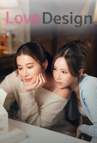 Love Design (2025)
