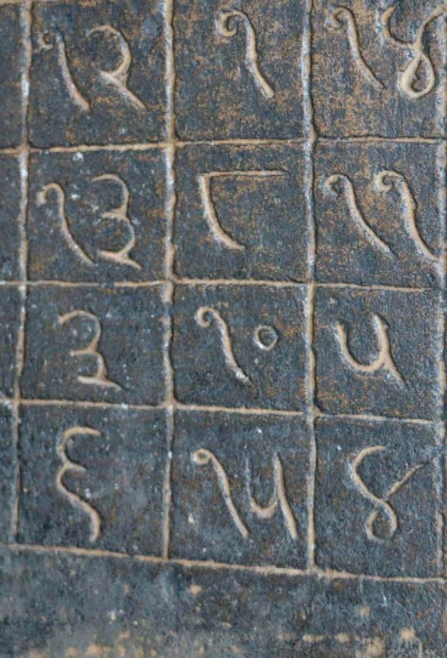 L'odyssée des chiffres