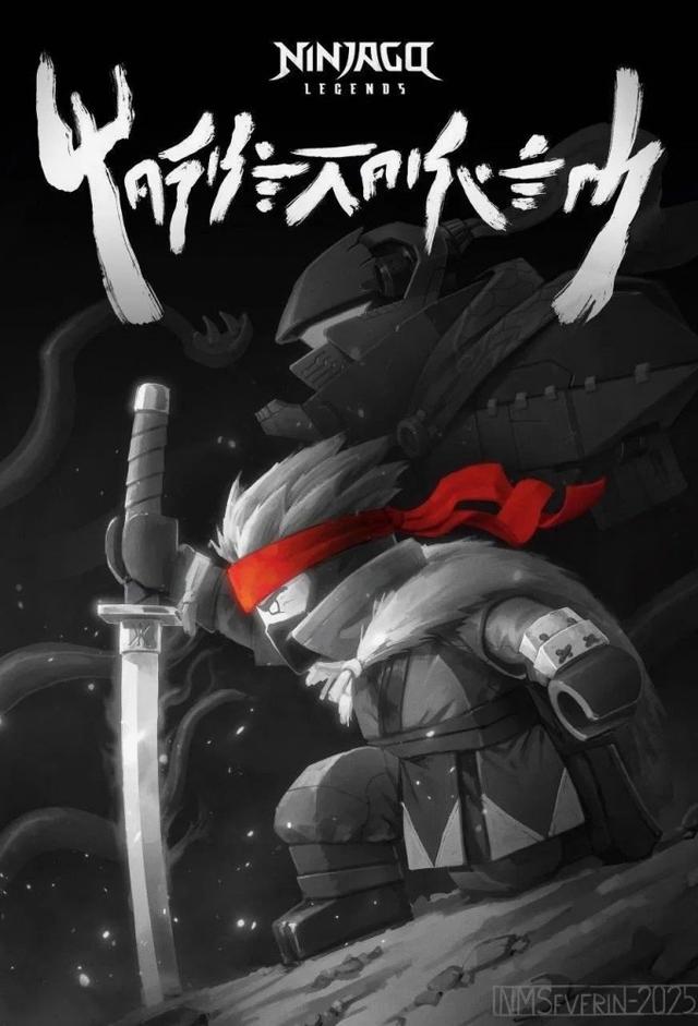 LEGO Ninjago Legends: Monstrosity