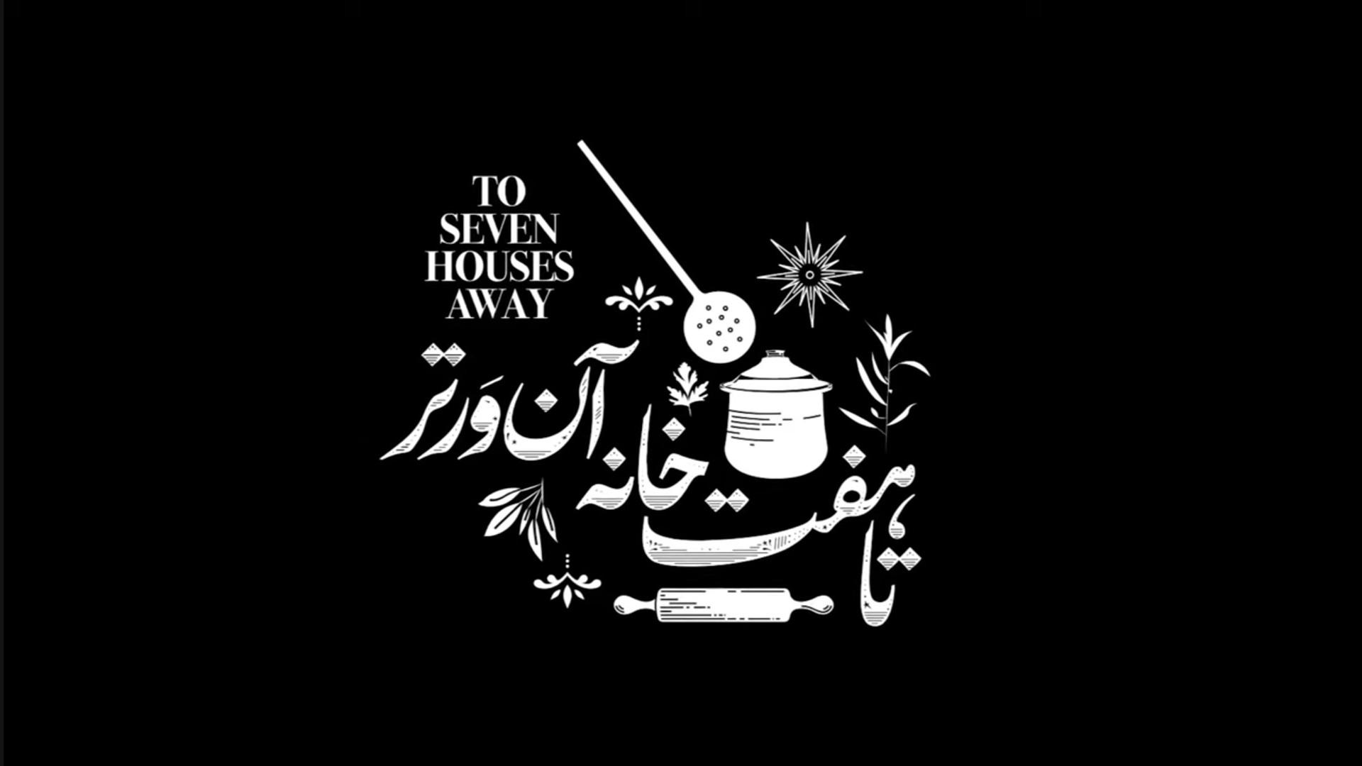 To Seven Houses Away 