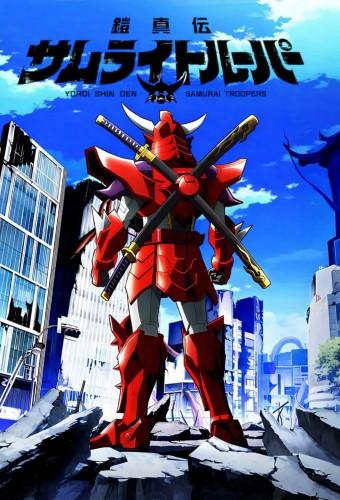 Yoroi-Shinden Samurai Troopers