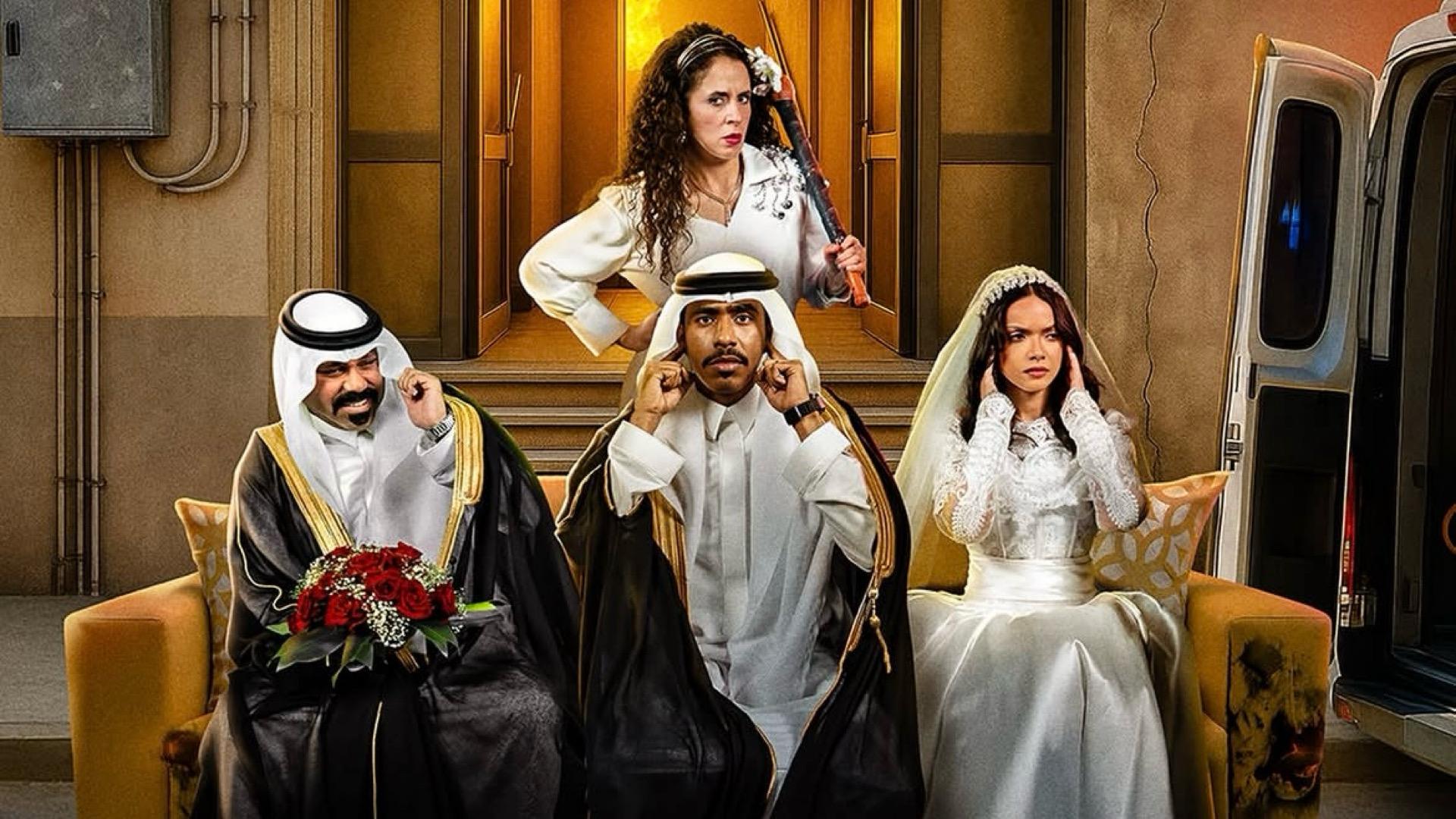 حمود وابوه 