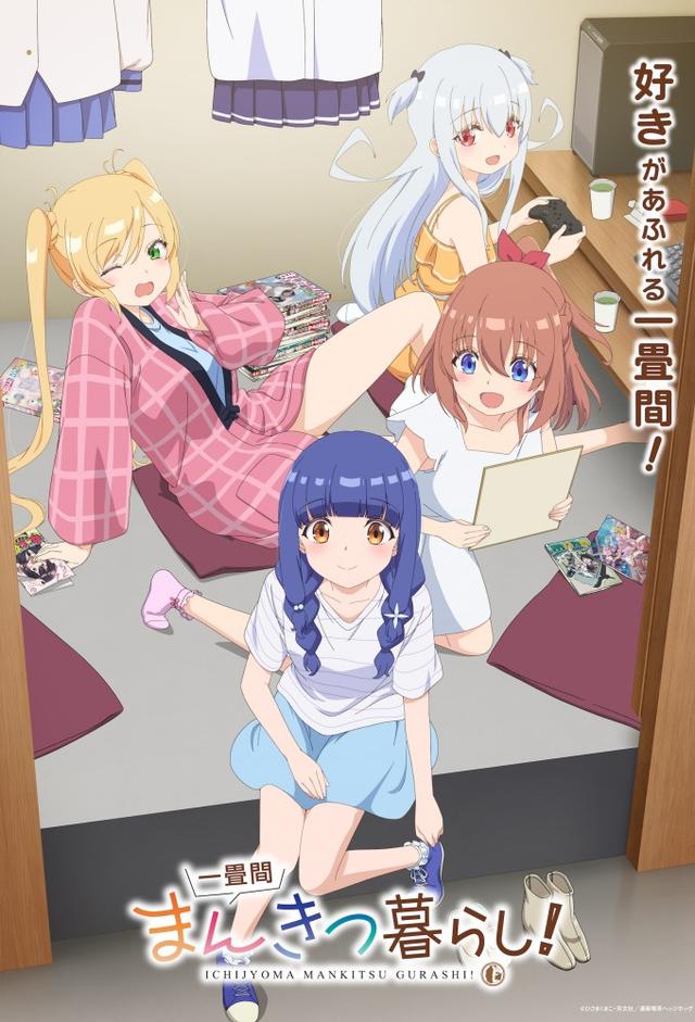 Ichijyoma Mankitsu Gurashi!