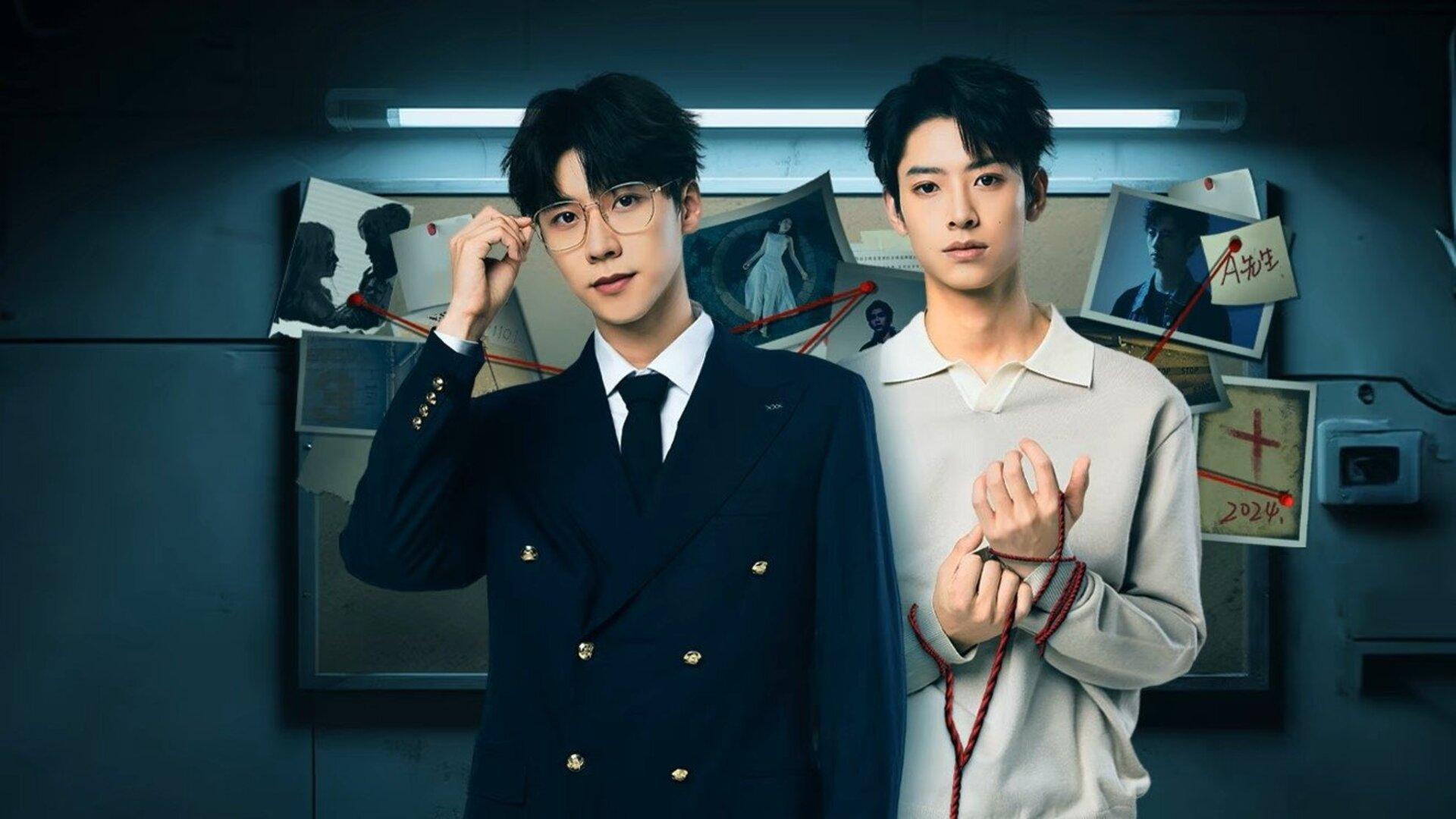Dangerous Relationship (2025)