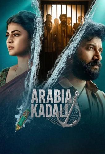 Arabia Kadali