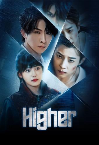 HIGHER