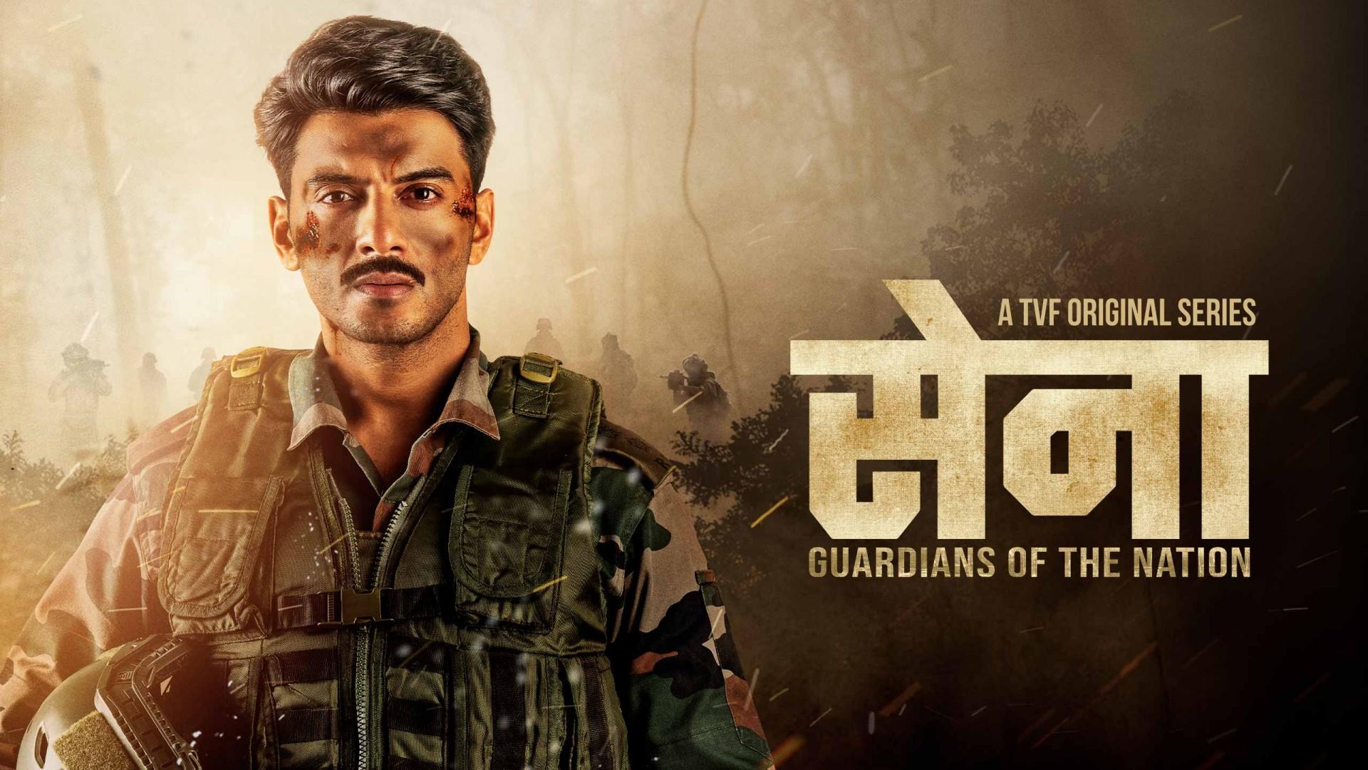 Sena - Guardian of the Nation