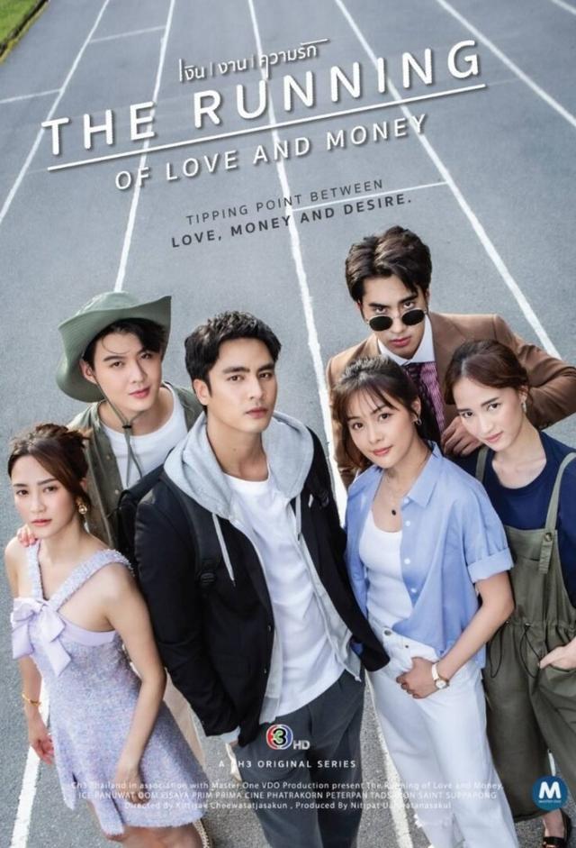 The Running of Love and Money
