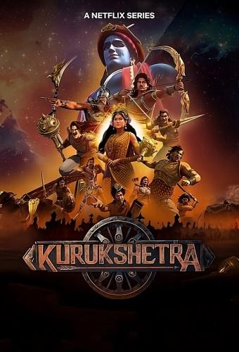 Kurukshetra