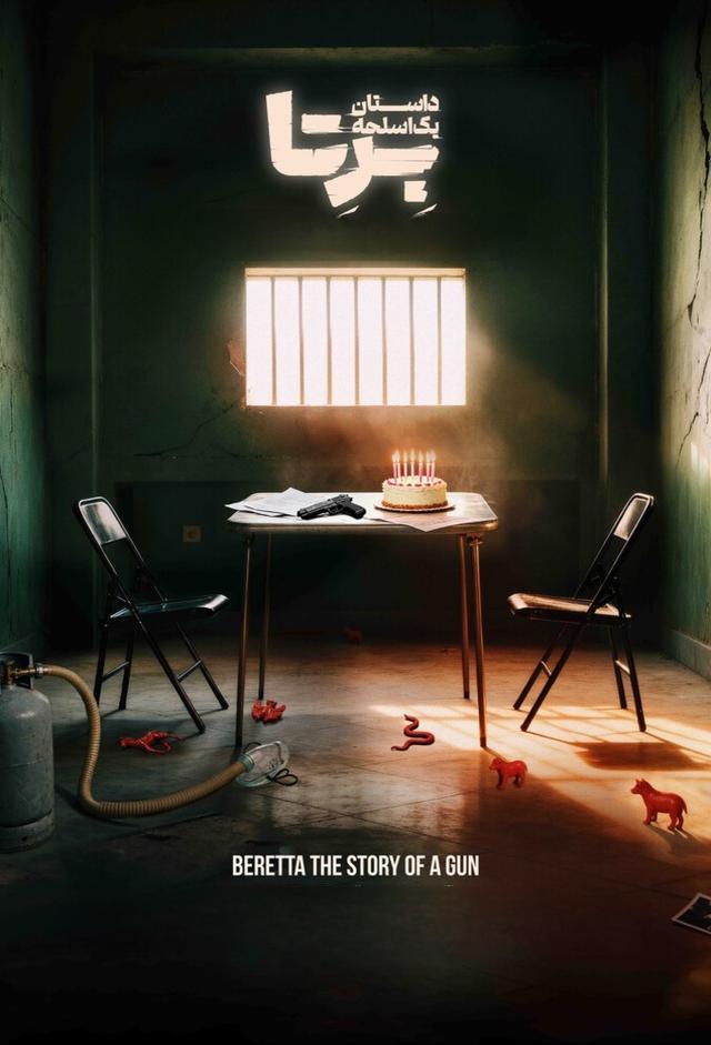 Beretta: The Story Of A Gun