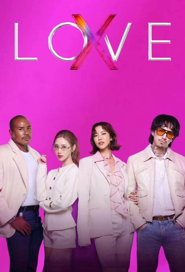 LOVE (X)