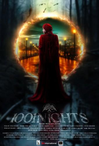 1001 Nights