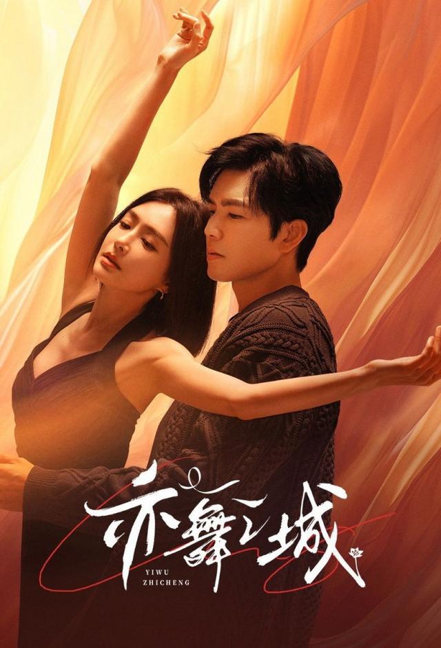 Second Chance Romance