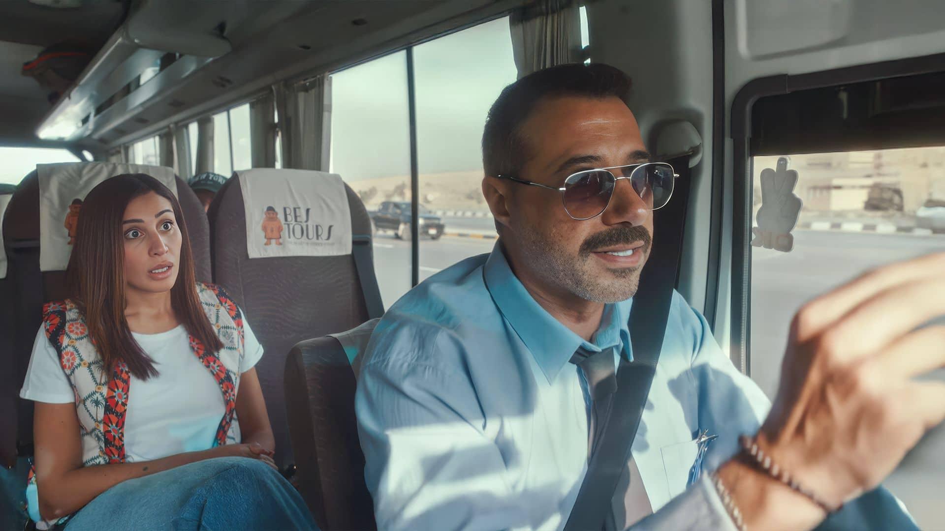 La Torad Wa La Tostabdal