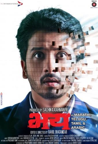 Bhay: The Gaurav Tiwari Mystery