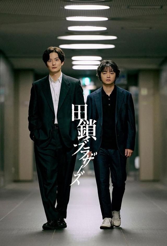 Tagusari Bros.