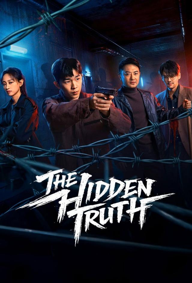 THE HIDDEN TRUTH (2026)