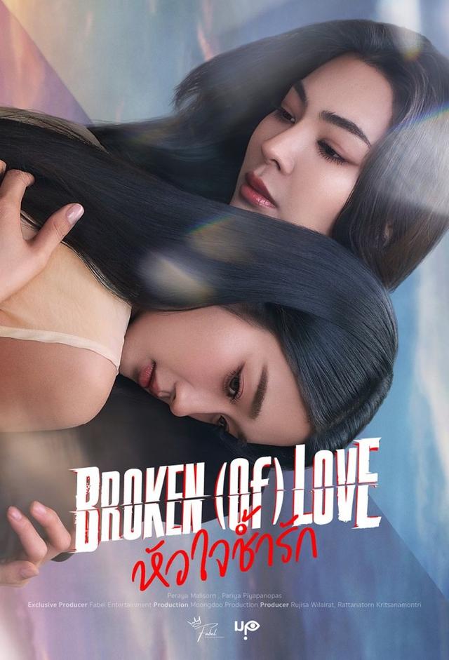 BROKEN (Of) LOVE