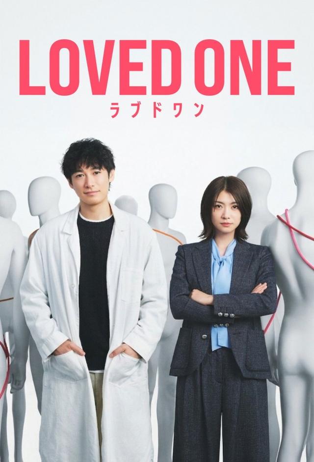 LOVED ONE
