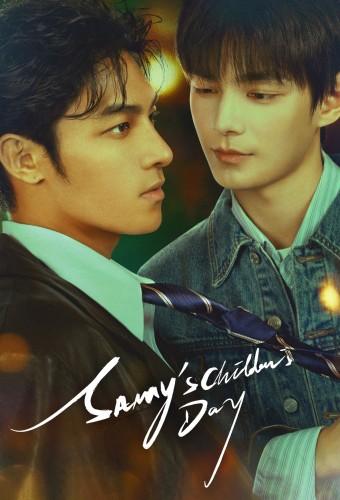 Sammy's Children's Day