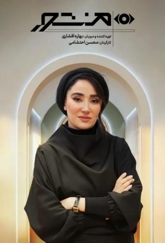 Manshor(IR)