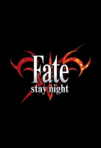 Fate/Stay Night