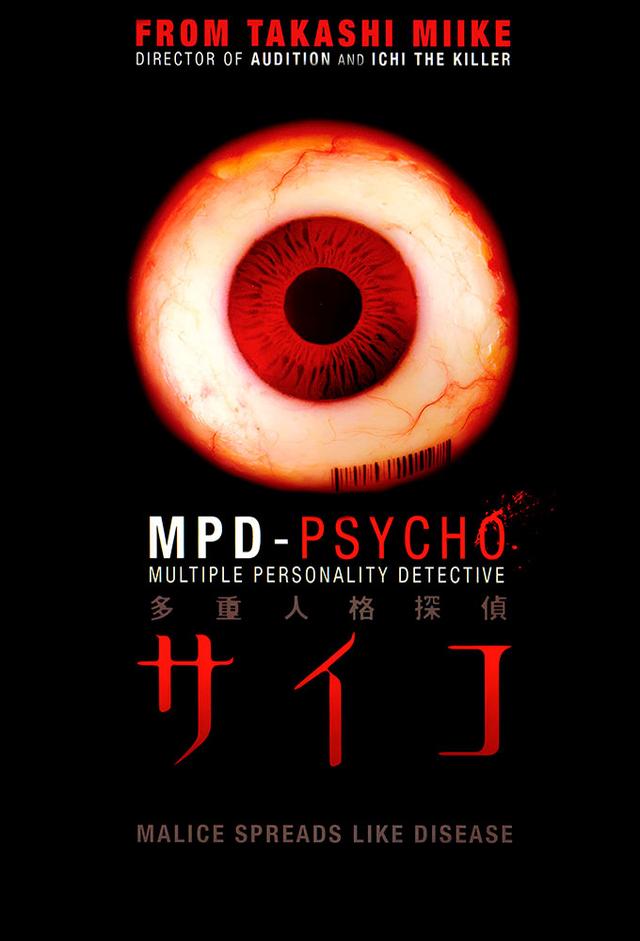 MPD Psycho