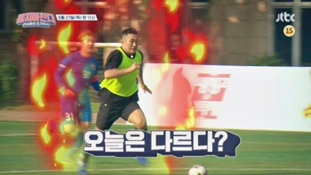안정환 표 눈높이 훈련을 마친 <어쩌다FC>의 첫 공식 경기!