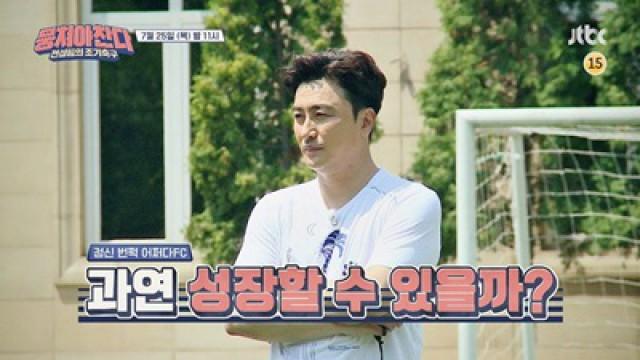 (축) 첫번째 국민 서포터스 선물 도착!