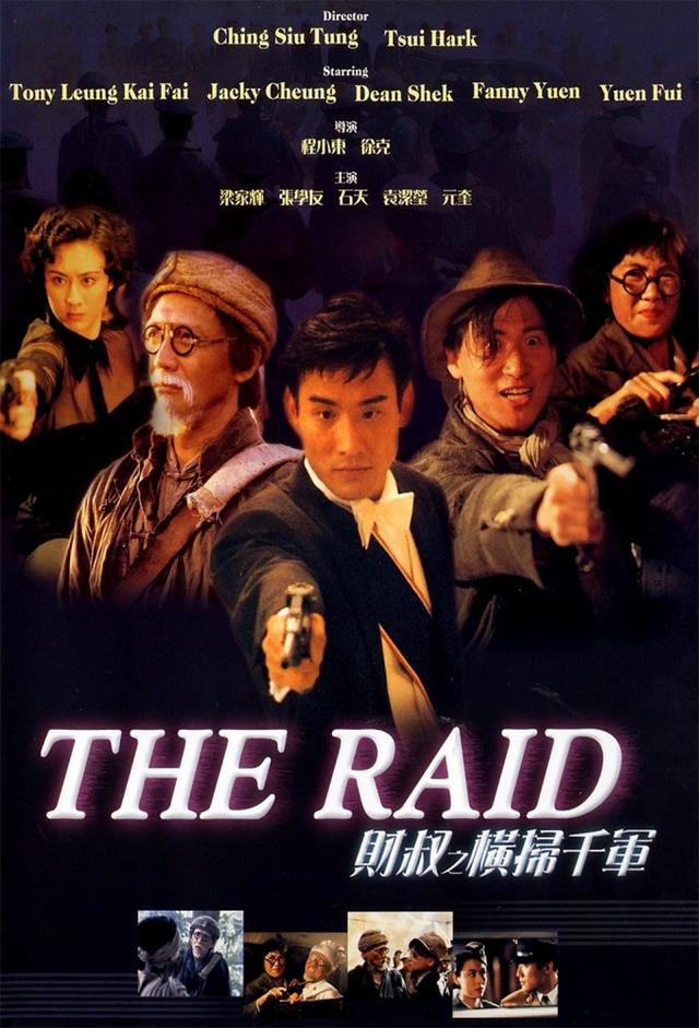 The Raid