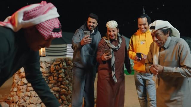 نفود الهلاك