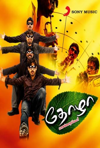 Thozha