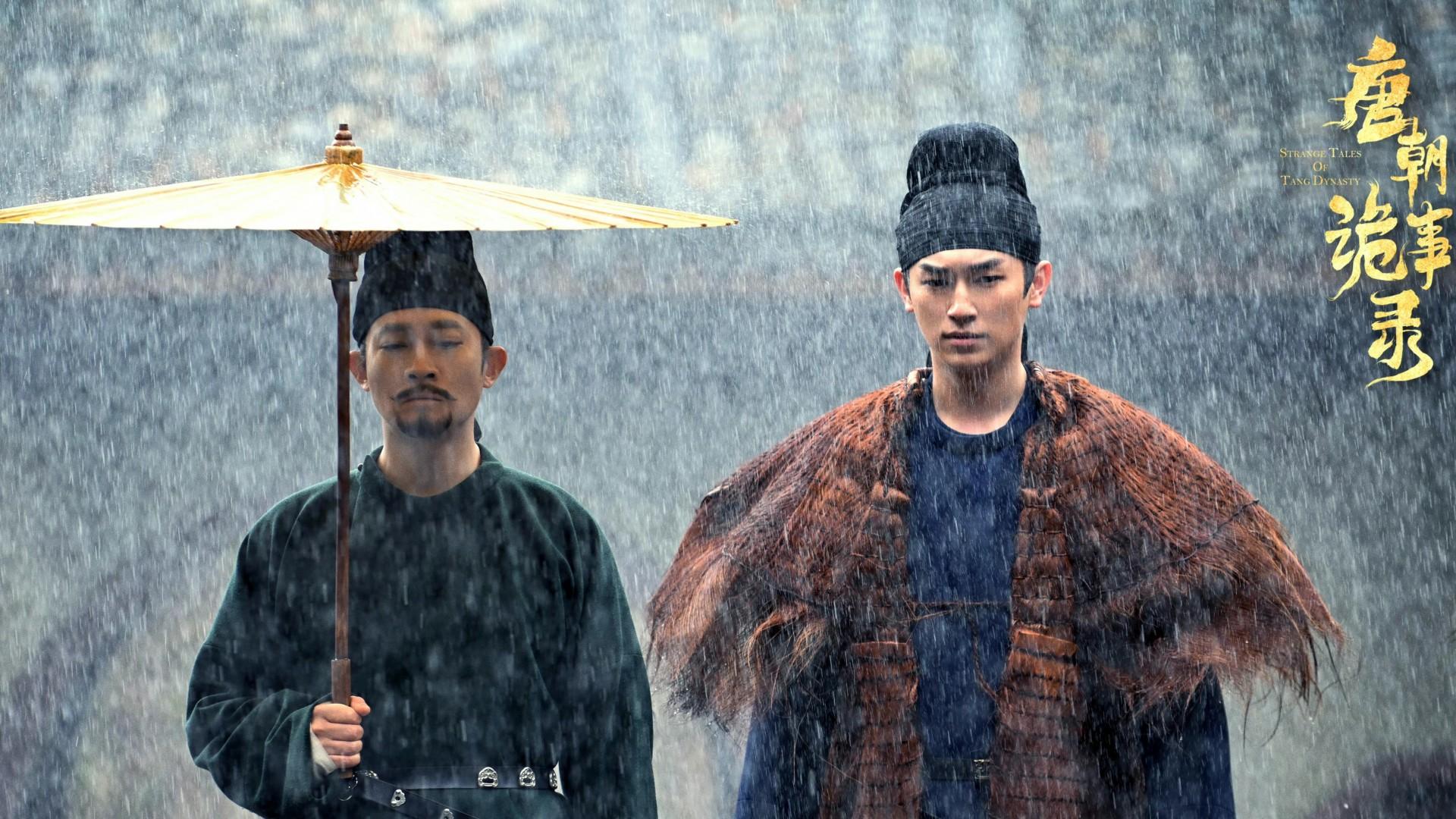 Strange Tales Of Tang Dynasty