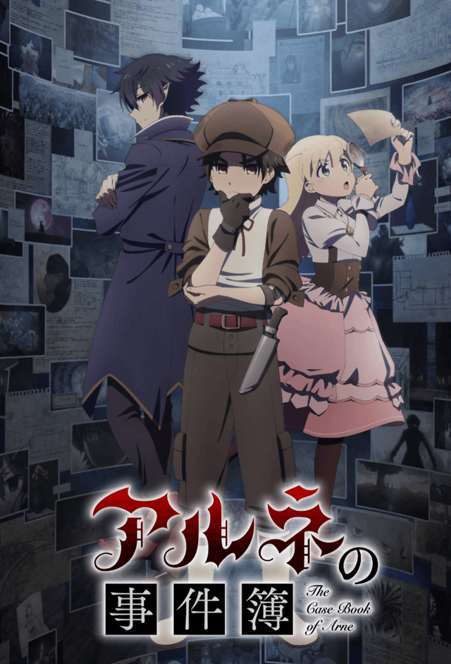 The Casebook of Arne