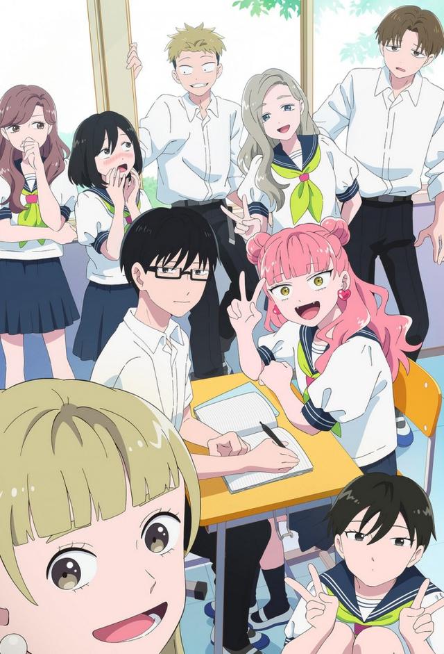 You and I Are Polar Opposites