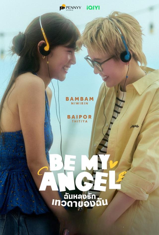 Be My Angel
