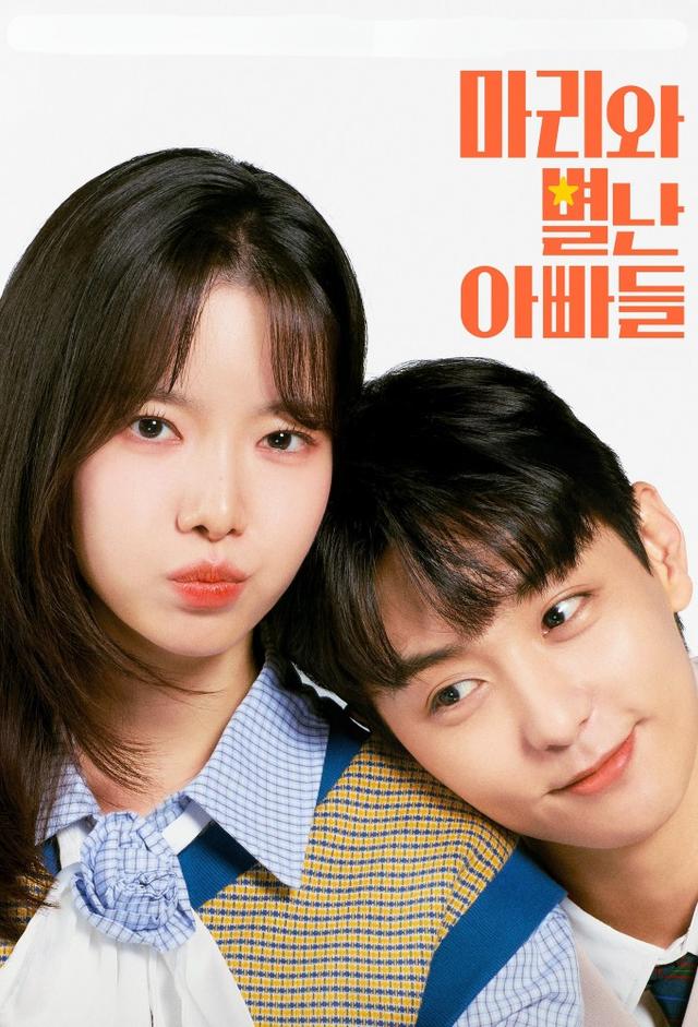 Marie and Her Three Daddies