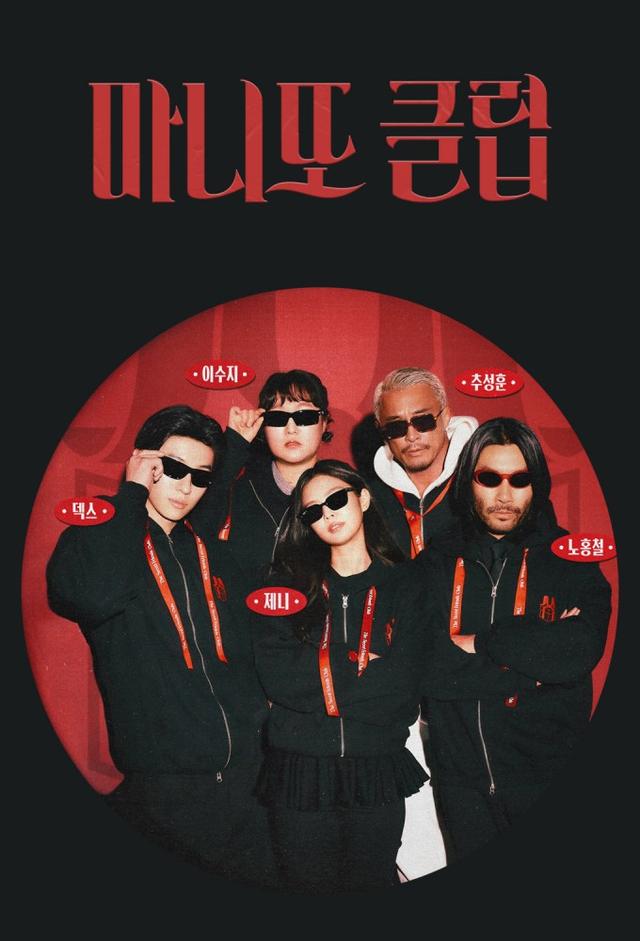 The Secret Friends Club