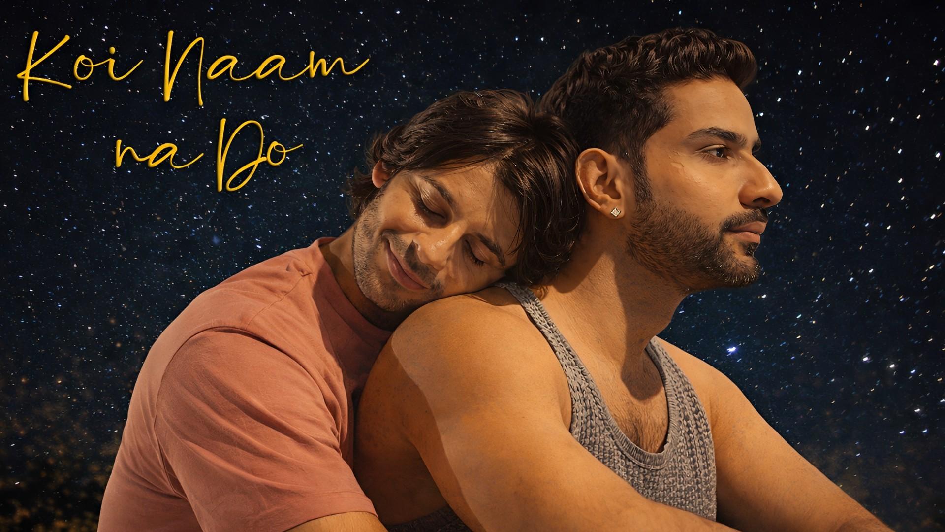 No Name for This Love