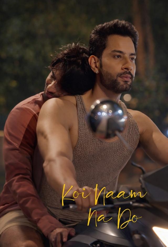 No Name for This Love